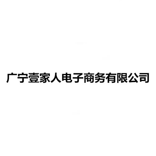 林小强,公司经营范围包括:互联网销售(除销售需要许可的