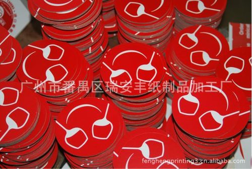 广州市番禺区瑞安丰纸制品加工厂