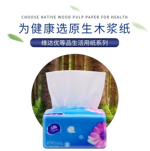 卫生用纸制品